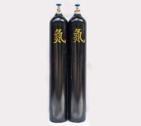 氮氣